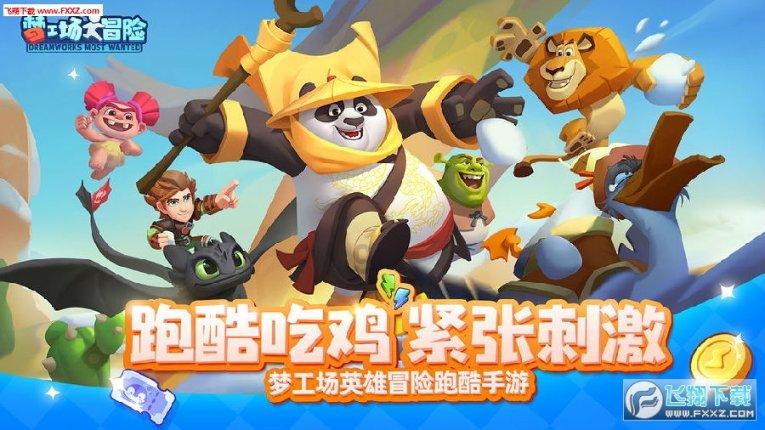 矮人国之战3无敌版