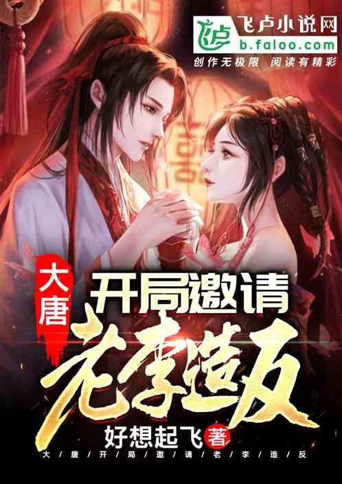 三国群英5