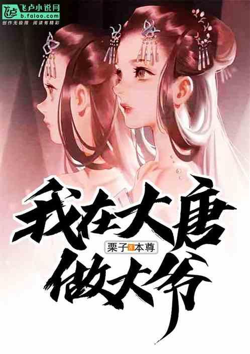 救援老画家