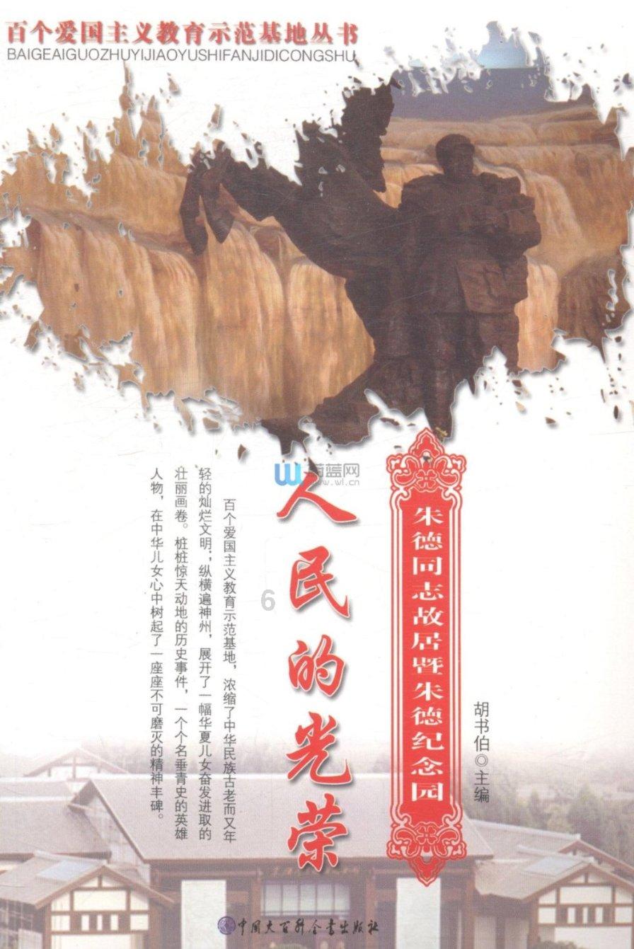 乐高都市卧底风云