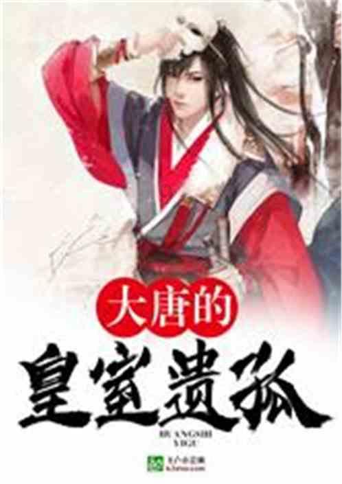 三国如龙传