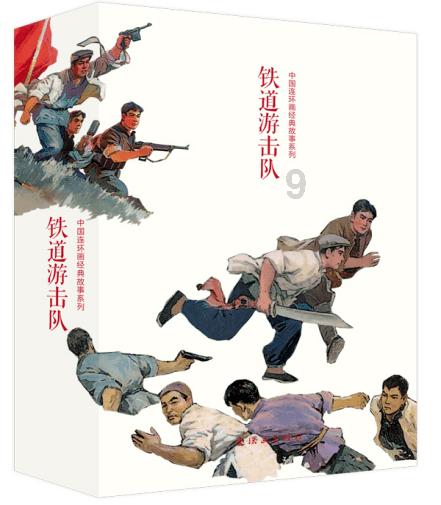 不请自来的客人