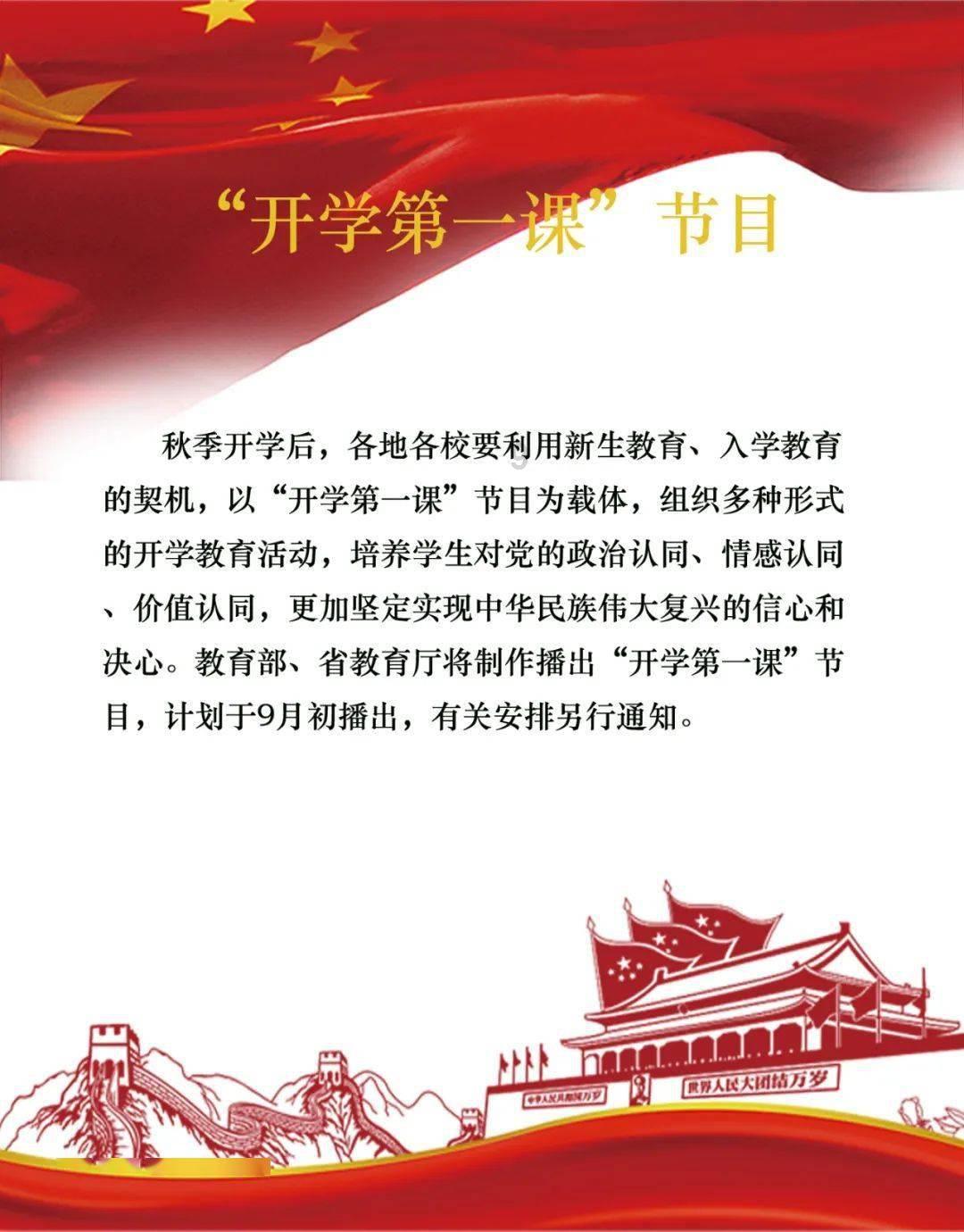 市委常委会会议:加快金融高质量发展打造更高水平平安宁波