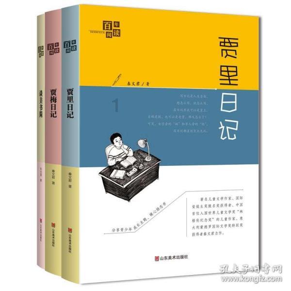 自动旋盖包装机-30KG提枪包装机